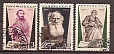 СССР, 1935, №523-25А, Л.Толстой, (Л14), серия из 3-х марок, (.)-миниатюра